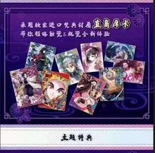 Load image into Gallery viewer, Demon Slayer Collectible Card Game (CCG) Booster Box (Shenle)

