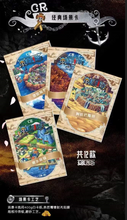 Load image into Gallery viewer, Yueka One Piece CCG Booster Box
